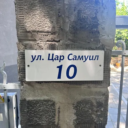 Casa de hóspedes Saraya Varna